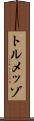 トルメッゾ Scroll