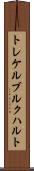 トレケルブルクハルト Scroll