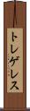 トレゲレス Scroll