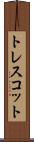 トレスコット Scroll