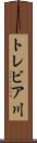 トレビア川 Scroll