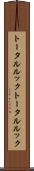 トータルルック Scroll