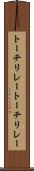 トーチリレー Scroll