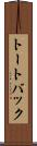 トート・バック Scroll