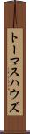 Thomas Howes Scroll