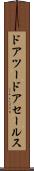 ドアツードア・セールス Scroll