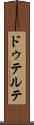 ドゥテルテ Scroll
