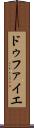 ドゥファイエ Scroll