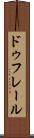 ドゥフレール Scroll