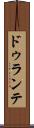 ドゥランテ Scroll