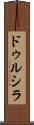 Drucilla Scroll