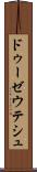 ドゥーゼウテシュ Scroll