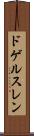 ドゲルスレン Scroll
