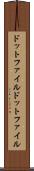 ドットファイル Scroll