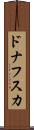 ドナフスカ Scroll