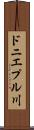 ドニエプル川 Scroll
