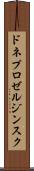 ドネプロゼルジンスク Scroll