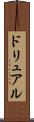 ドリュアル Scroll