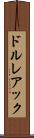 ドルレアック Scroll