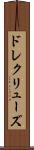 ドレクリューズ Scroll