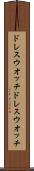 ドレスウオッチ Scroll