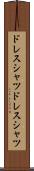 ドレスシャツ Scroll