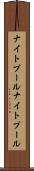 ナイトプール Scroll