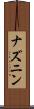 Naznin Scroll