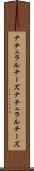 ナチュラルチーズ Scroll