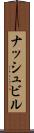 ナッシュビル Scroll