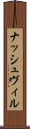 ナッシュヴィル Scroll