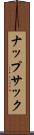 ナップサック Scroll