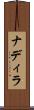 Nadira Scroll