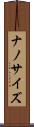ナノサイズ Scroll