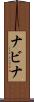 Nabina Scroll
