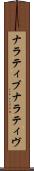 ナラティブ Scroll