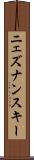 ニェズナンスキー Scroll