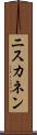 ニスカネン Scroll