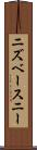 ニズベースニー Scroll