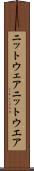 ニットウェア Scroll