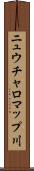 ニュウチャロマップ川 Scroll