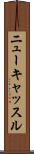 ニューキャッスル Scroll