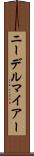 ニーデルマイアー Scroll