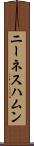 ニーネスハムン Scroll