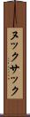 ヌックサック Scroll