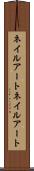 ネイルアート Scroll