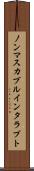 ノンマスカブルインタラプト Scroll