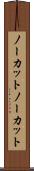 ノーカット Scroll