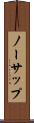 ノーサップ Scroll