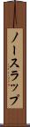 ノースラップ Scroll